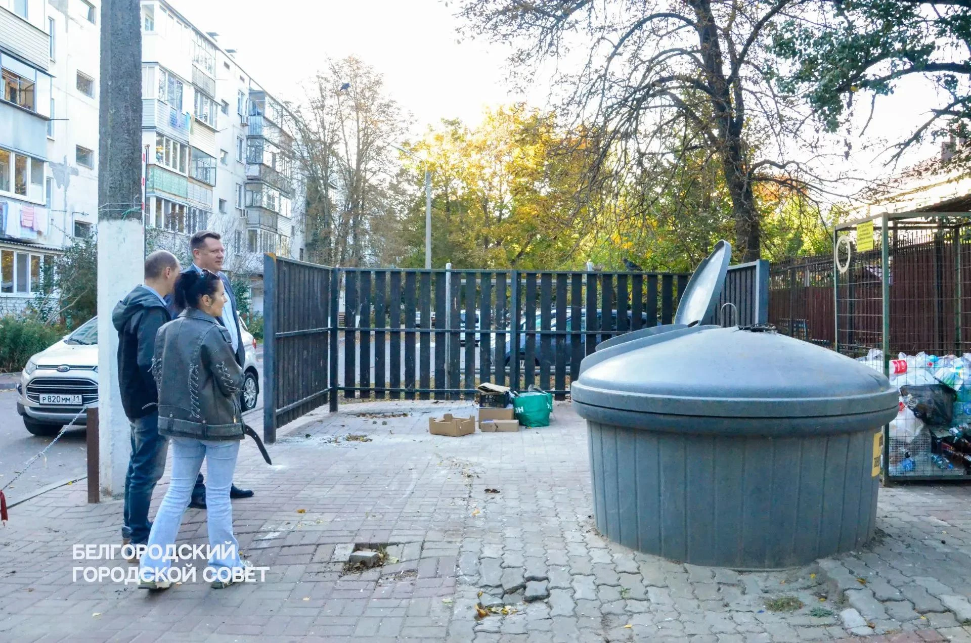 ⚪ Обращения граждан