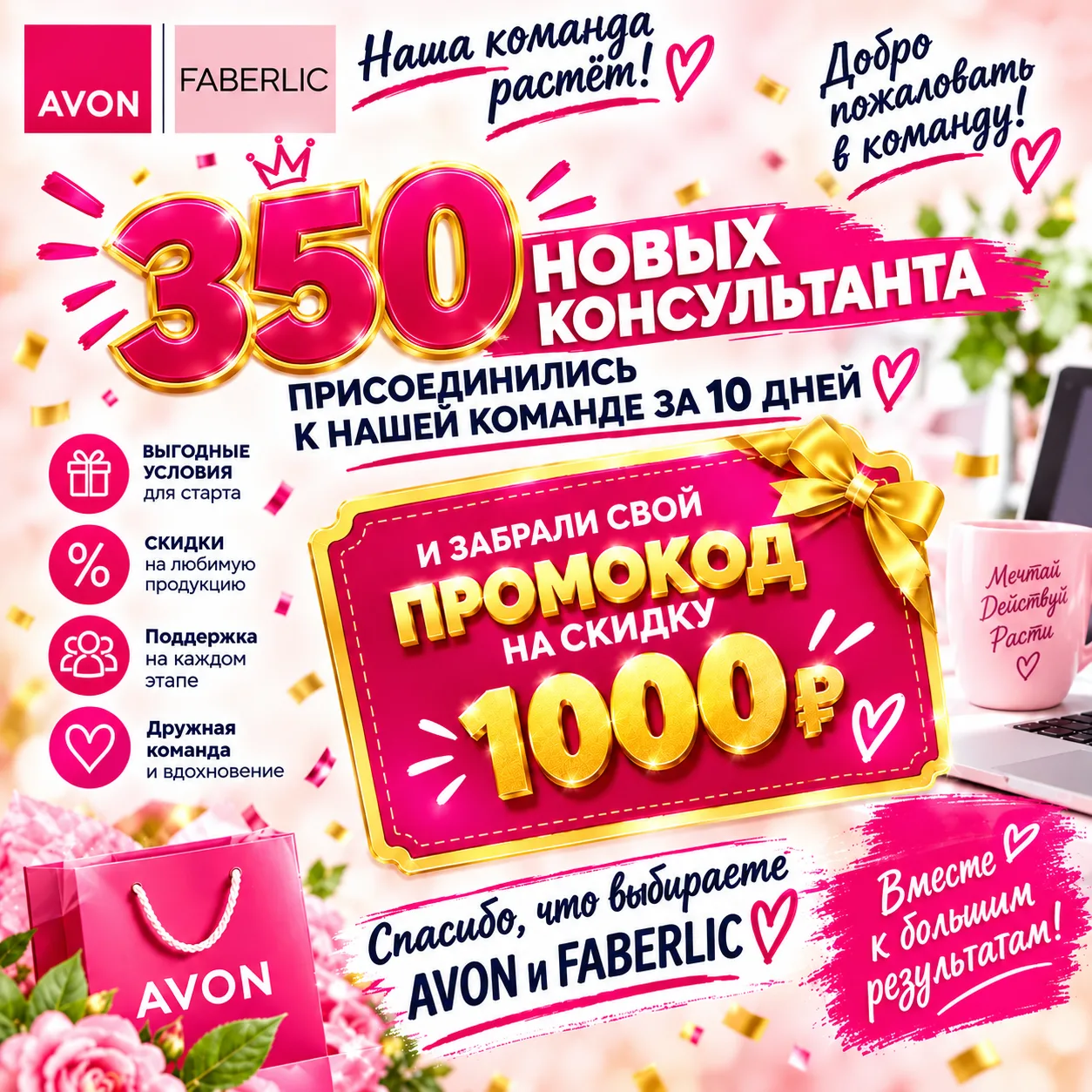Девочки❤️ хочу поздравить всех нас с невероятными результатами.