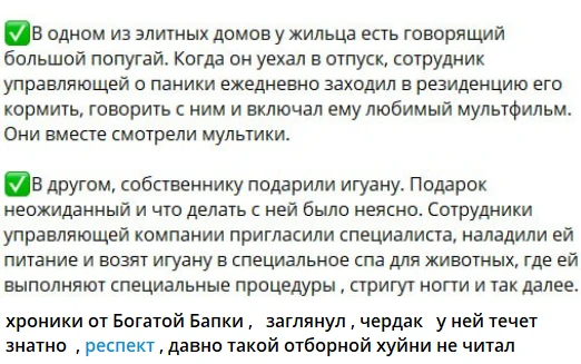 Да для понимания  серьезности ситуации , Богатая Баппка  в  рехаб отъехала , под капель...