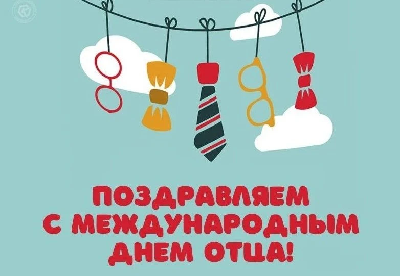 💡Слово недели: ОПОРА 💡