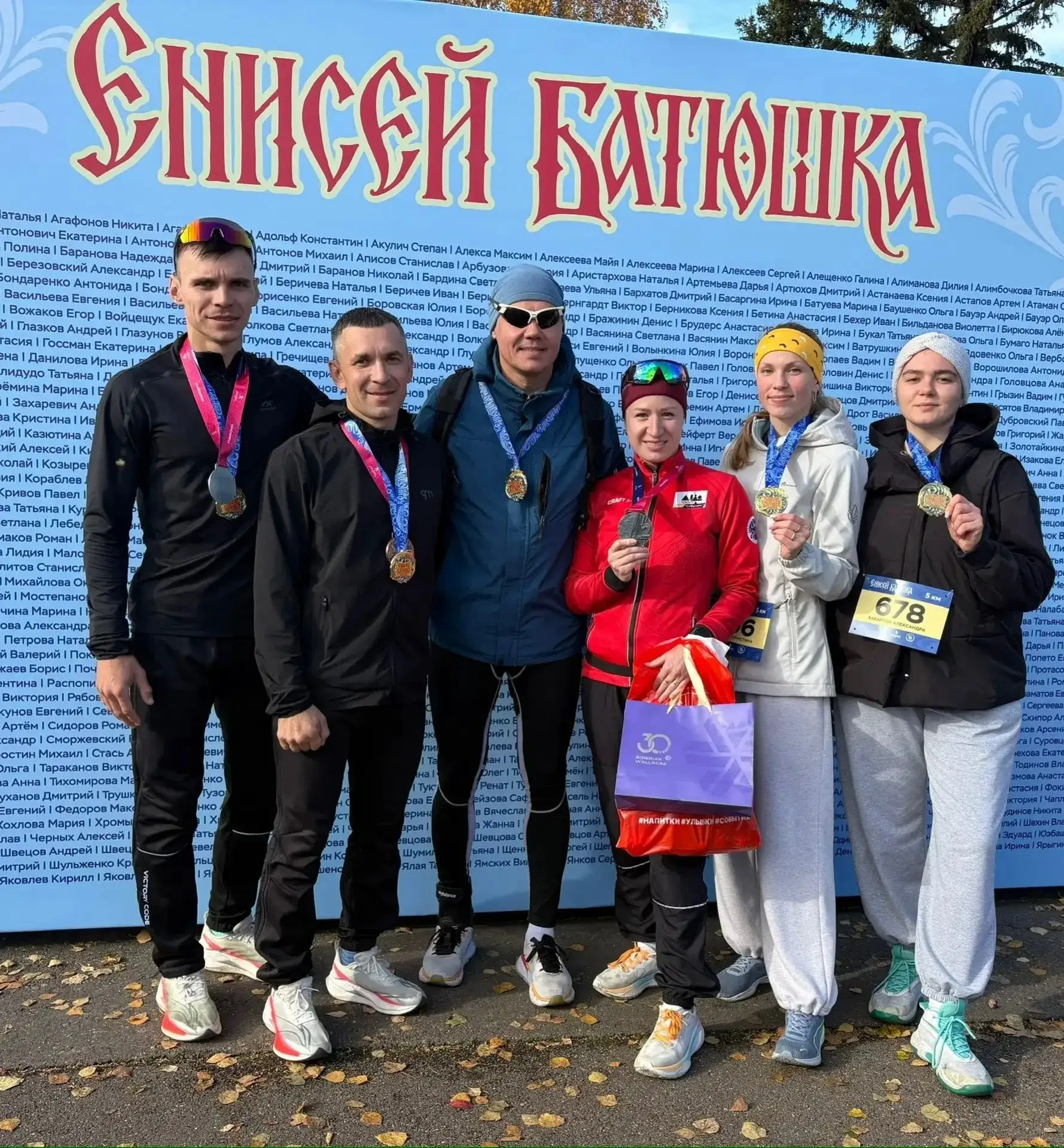 🏃🏼 Сотрудники ГУФСИН стали победителями и призерами забега «Енисей Батюшка»