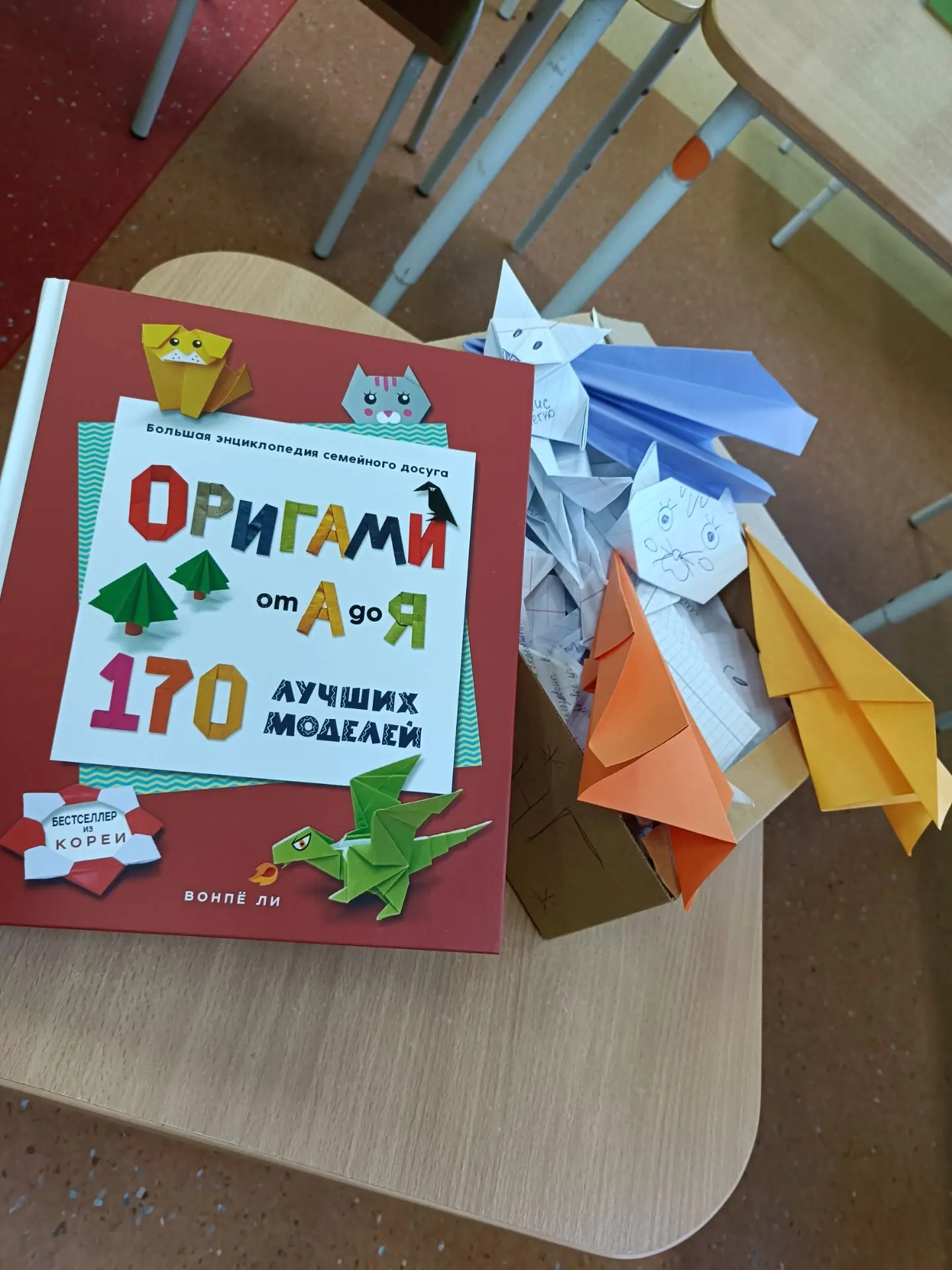 ✨ «Пчёлки» открыли дверь в мир оригами! 🌟