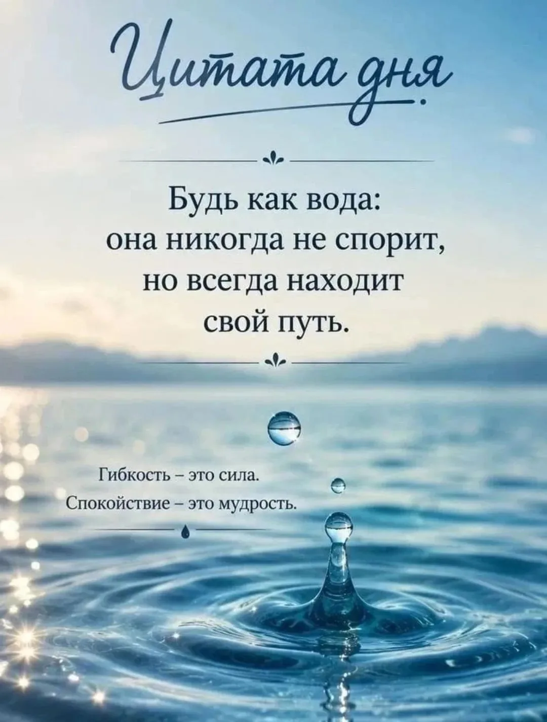 💧💦💧