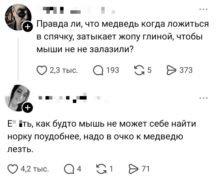 Подписывайся на нас! https://max.ru/channel_foradult