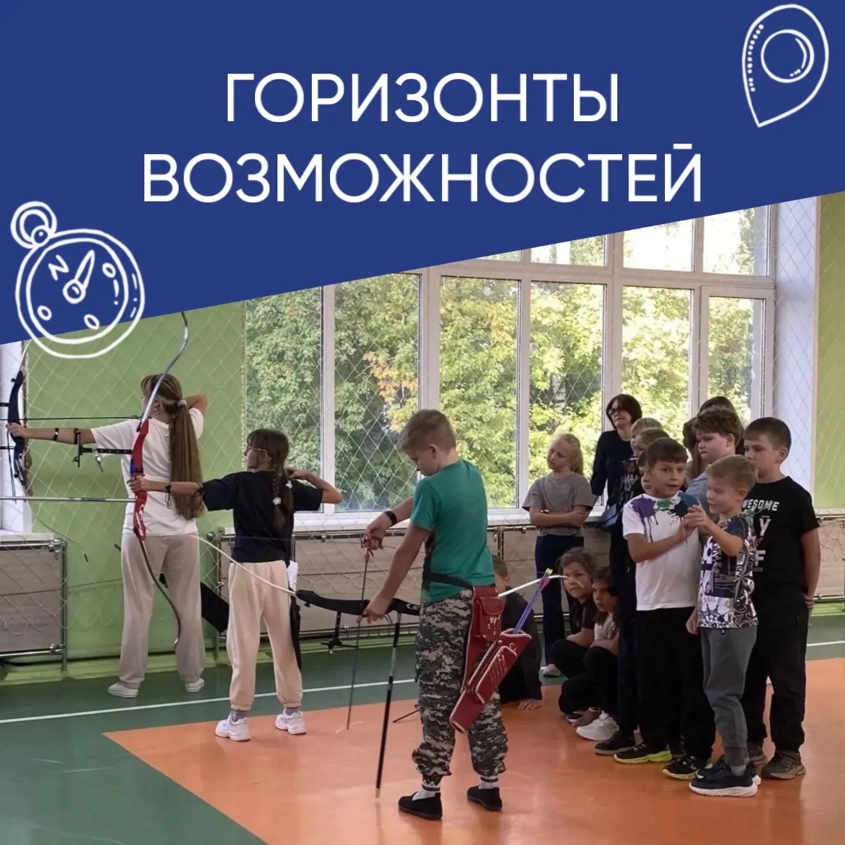 🔥  Фестиваль «Горизонты возможностей»в нашем Центре! Рассказываем, как прошли последни...