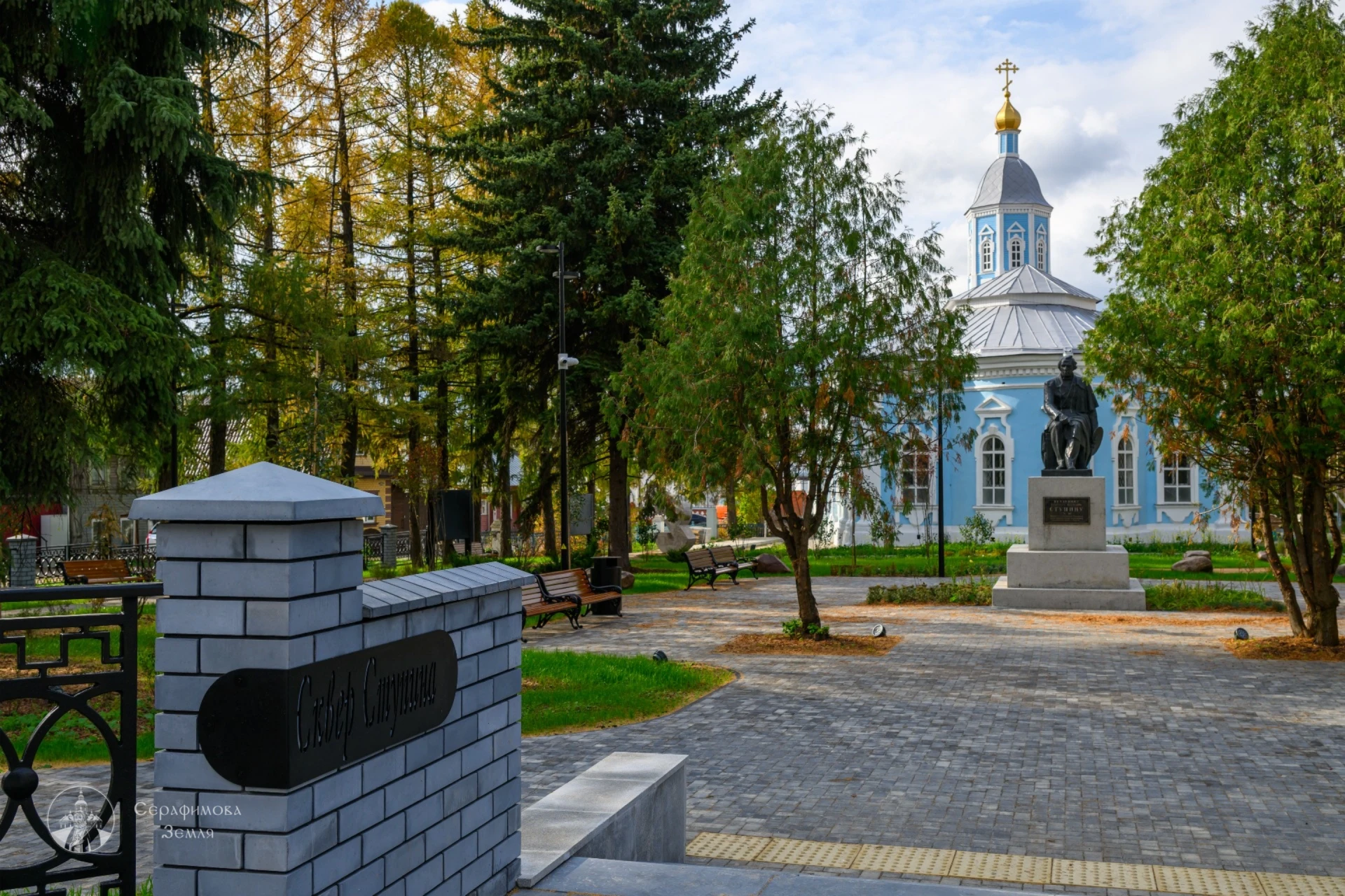 Благоустройство сквера имени А.В. Ступина – настоящий подарок арзамасцам к 250-летию их...