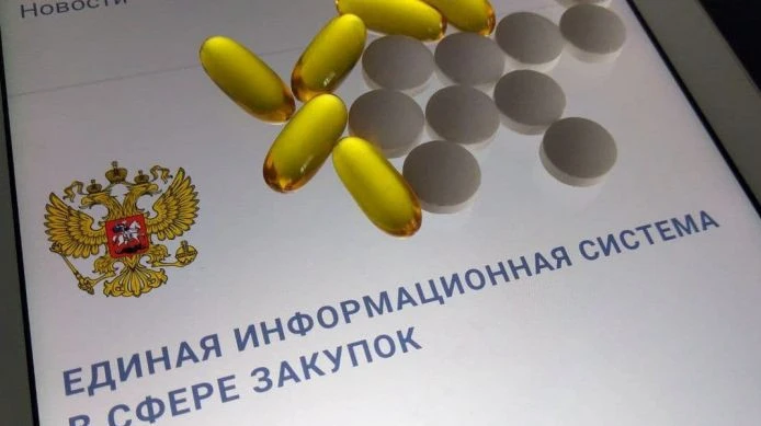 Центр лекобеспечения принимает заявки на участие в двух аукционах на поставку для подоп...