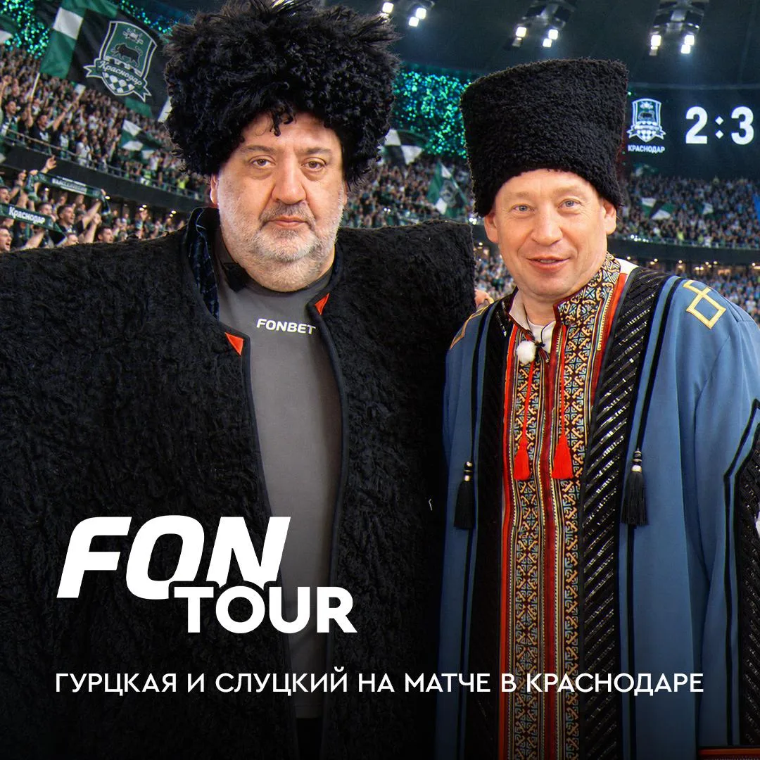 🔥🖥 Почему матч «Краснодара» и «Зенита» получился таким ярким? Там были Слуцкий и Гурцкая