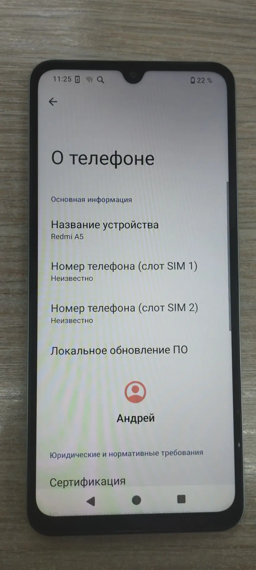 Xiaomi Redmi A5 3/64 gb