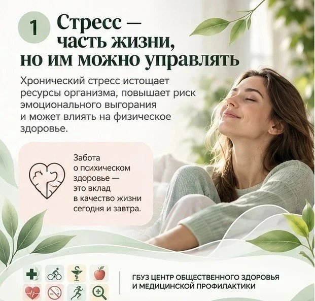 🧘 ТТКР заботится о вашем спокойствии!