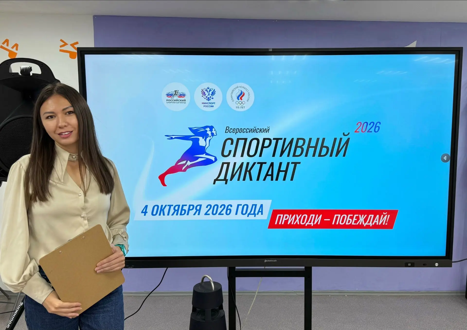На базе Центра молодёжи ЗАТО Александровск в Снежногорске прошел Всероссийский спортивн...