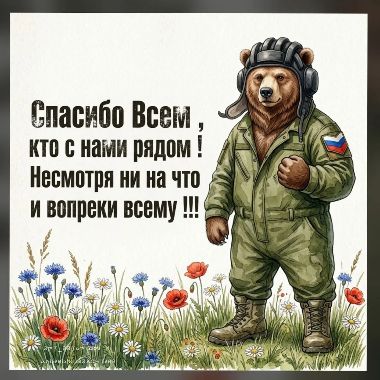 Доброго утречка  ❤