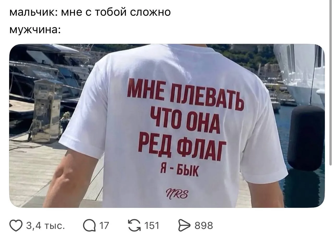 Я бы не романтизировала нездоровые отношения. Гораздо комфортнее быть в здоровых, котор...