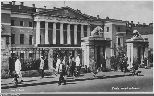 9 октября 1919 года