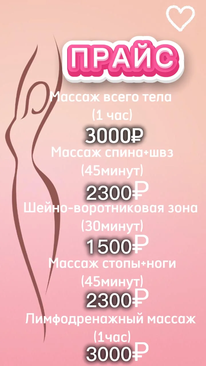 Последние аккорды лета...
