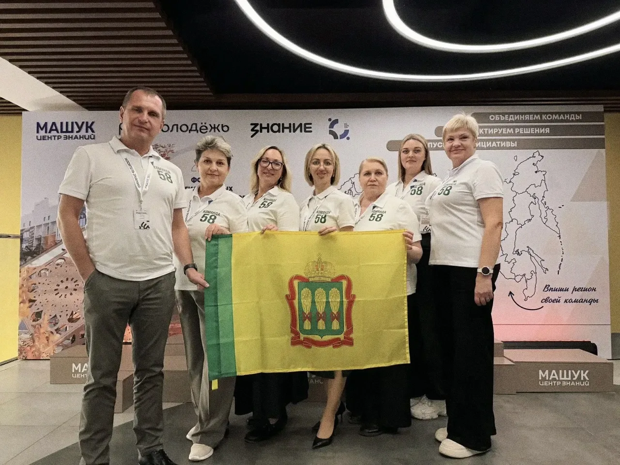 🎓✨ «Машук»: новые идеи для образования и воспитания!