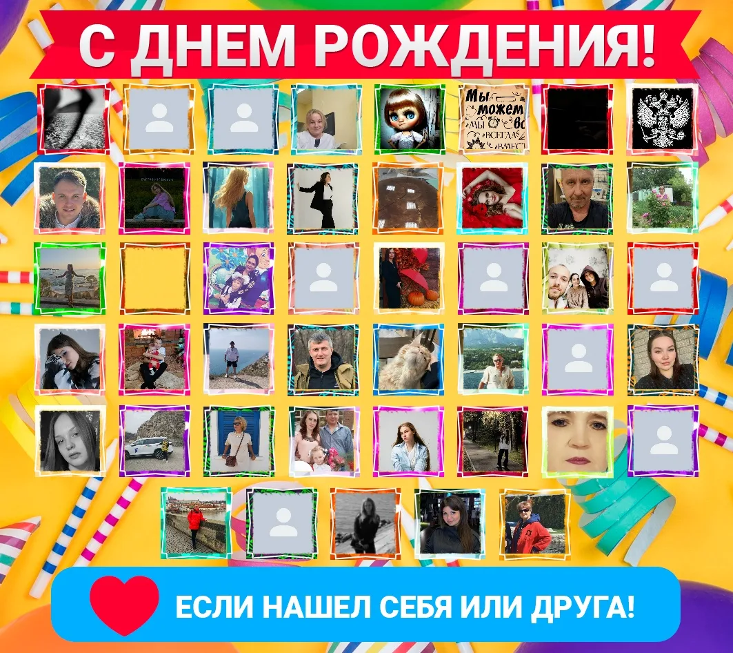 🥰Друзья, нажмите кнопку ❤