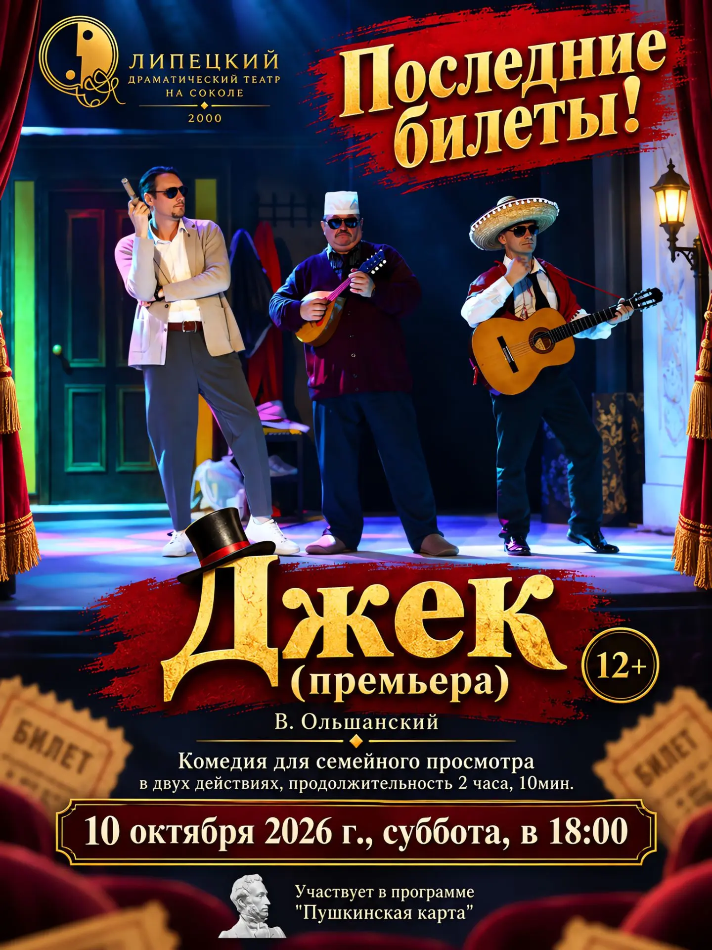 Уже сегодня!!!