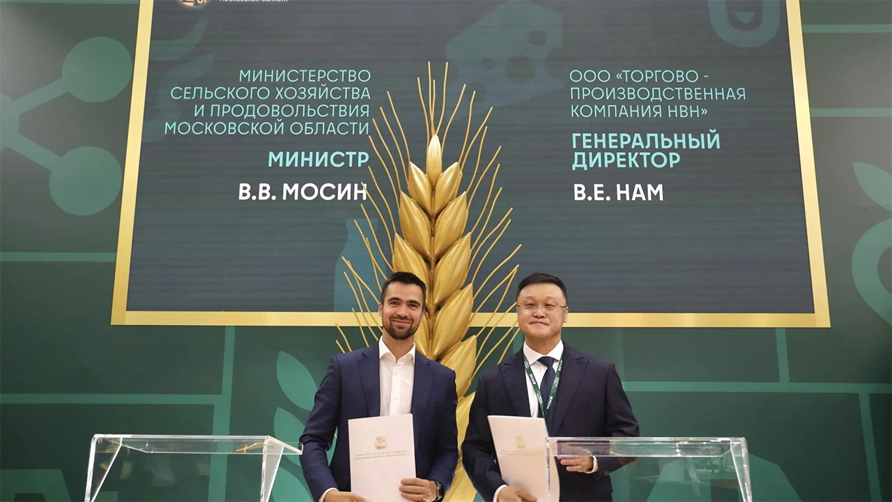 Новый завод пищевой продукции построят в Коломне