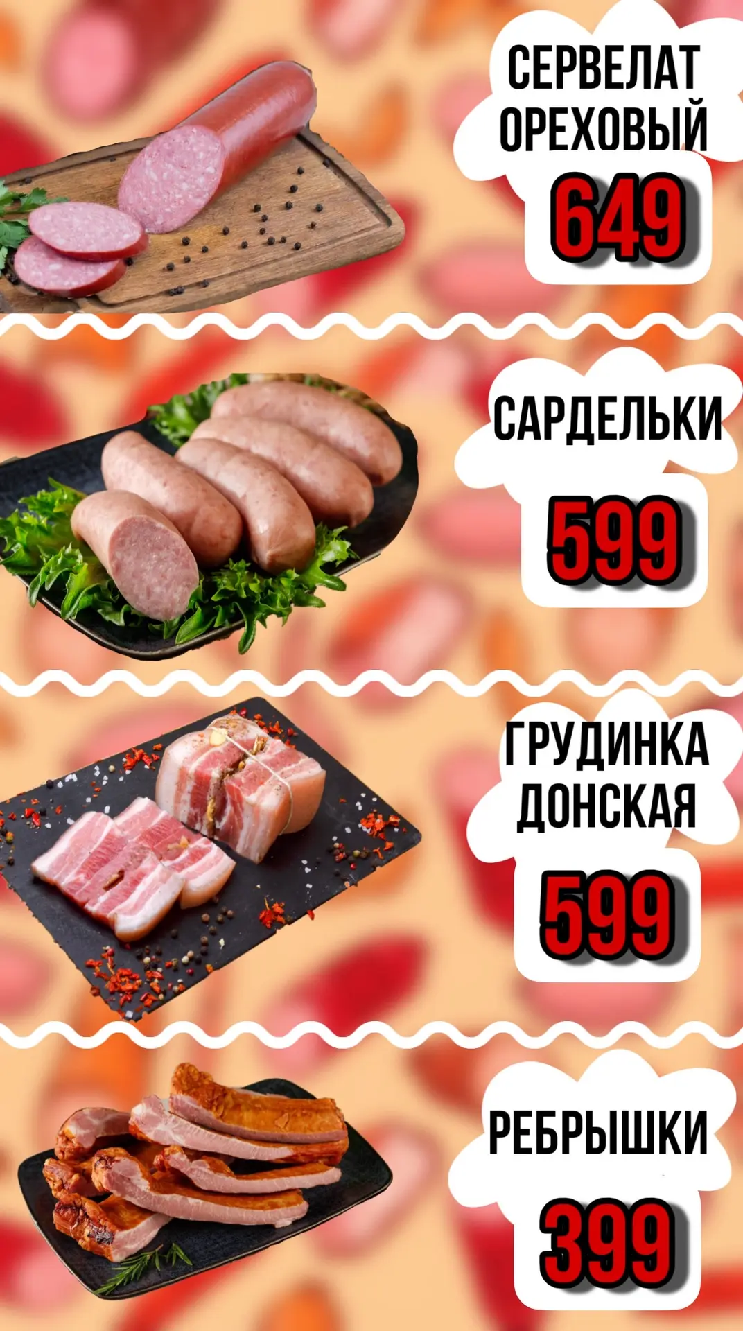 🍂 Вот и октябрь, осень во всей красе! А в «Рульке» — горячие цены, чтобы согревать не ...