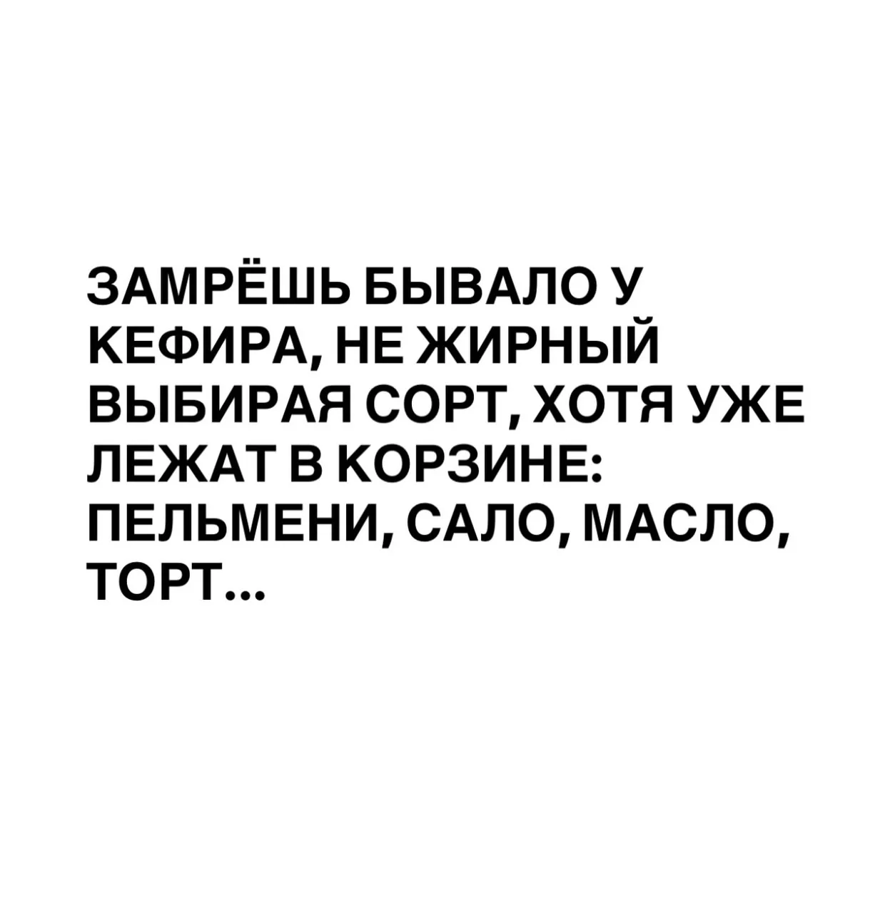 Спасибо за реакции — очень ценю!