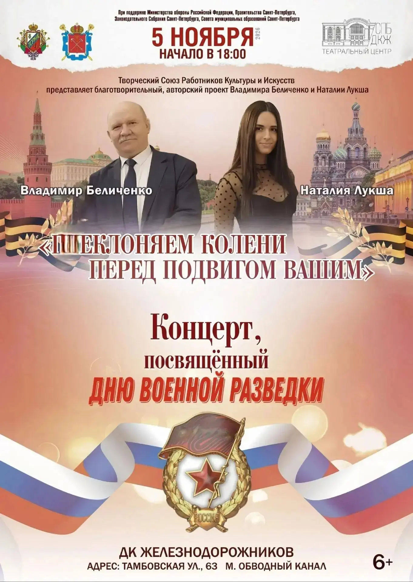 Дорогие жители Адмиралтейского округа!☀️