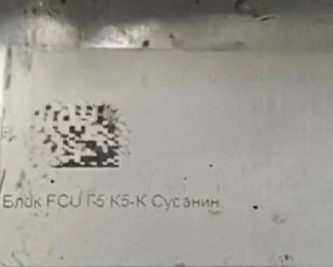 ⚡Наши «Герани» получают новую систему навигации «Сусанин». Её принцип: ориентирование п...