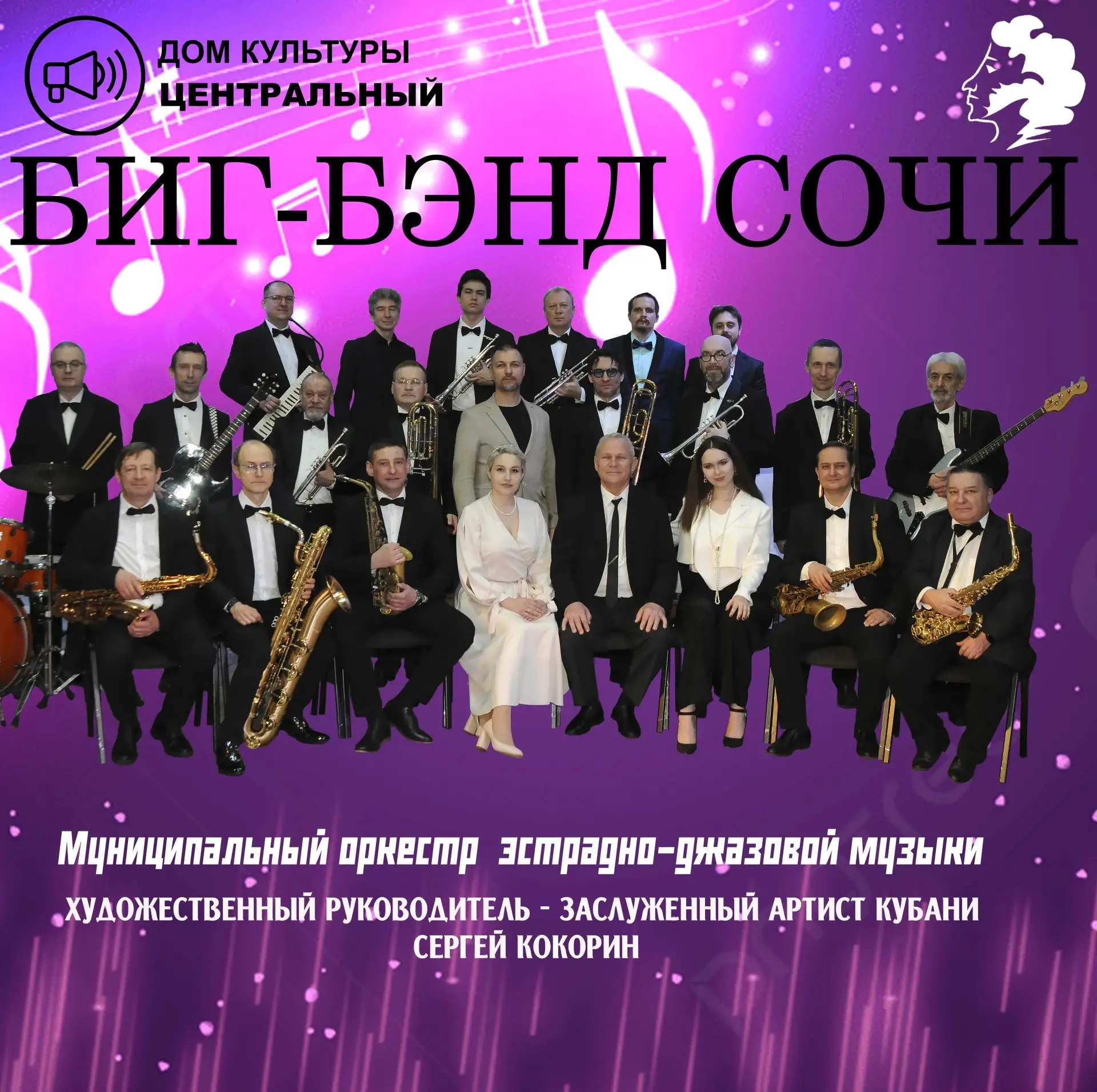 Дорогие друзья!