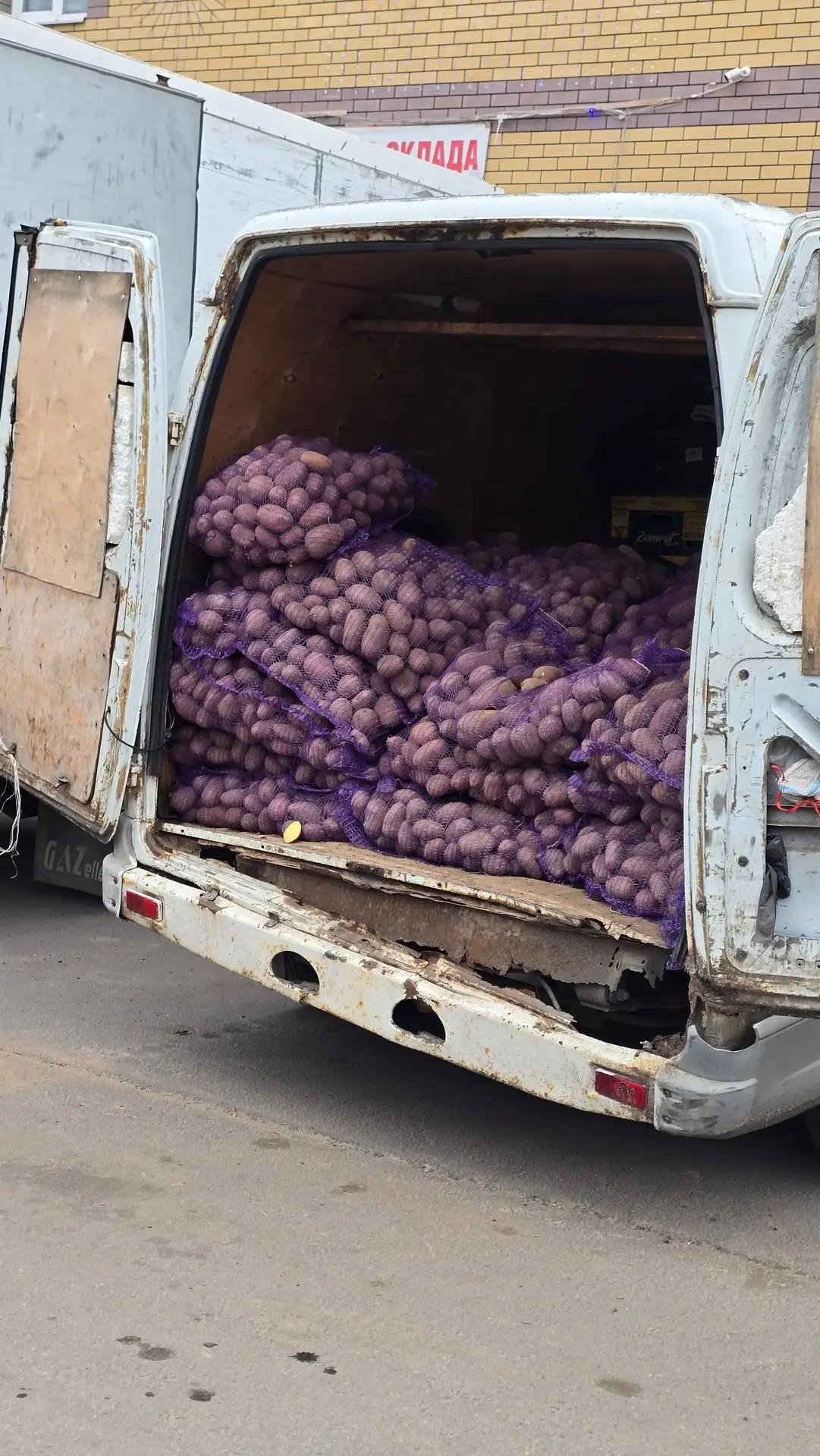 🚚🥔ДНИЩЕ ПРОБИТО, НО КАРТОШКА ЛЕЖИТ
