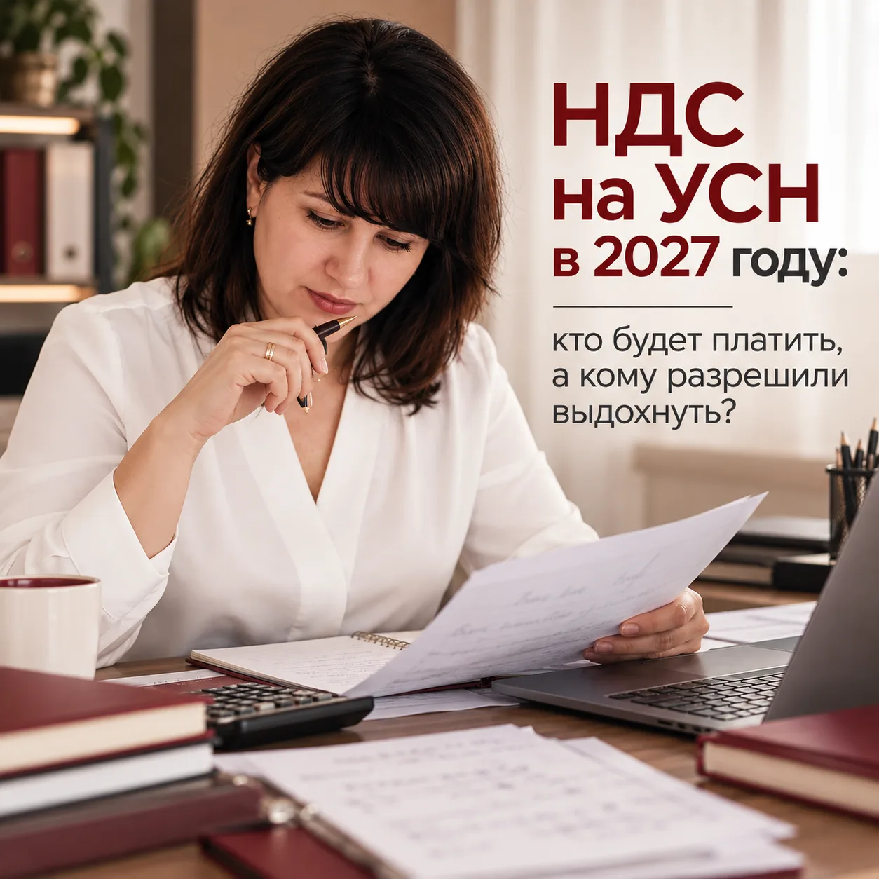 Не спешите выбирать ставку 5% только потому, что она меньше 22%. На практике не всегда ...