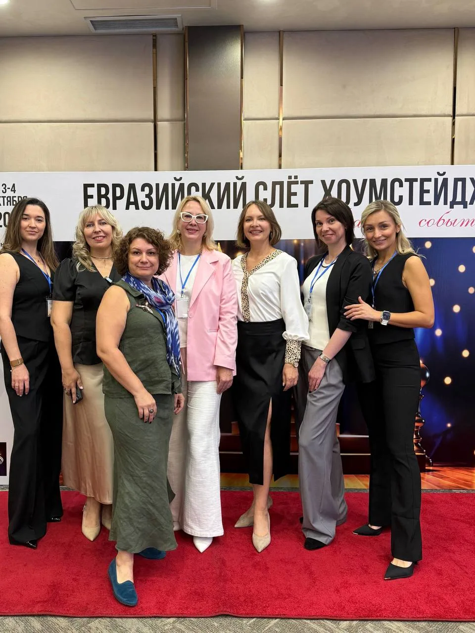 В Узбекистане мы вместе