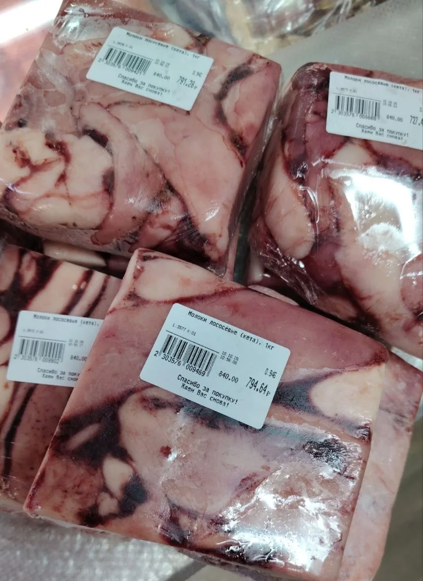 Свежее поступление