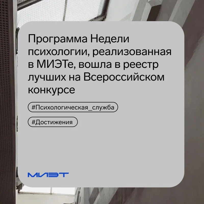 🥰 Наши психологи — лучшие!