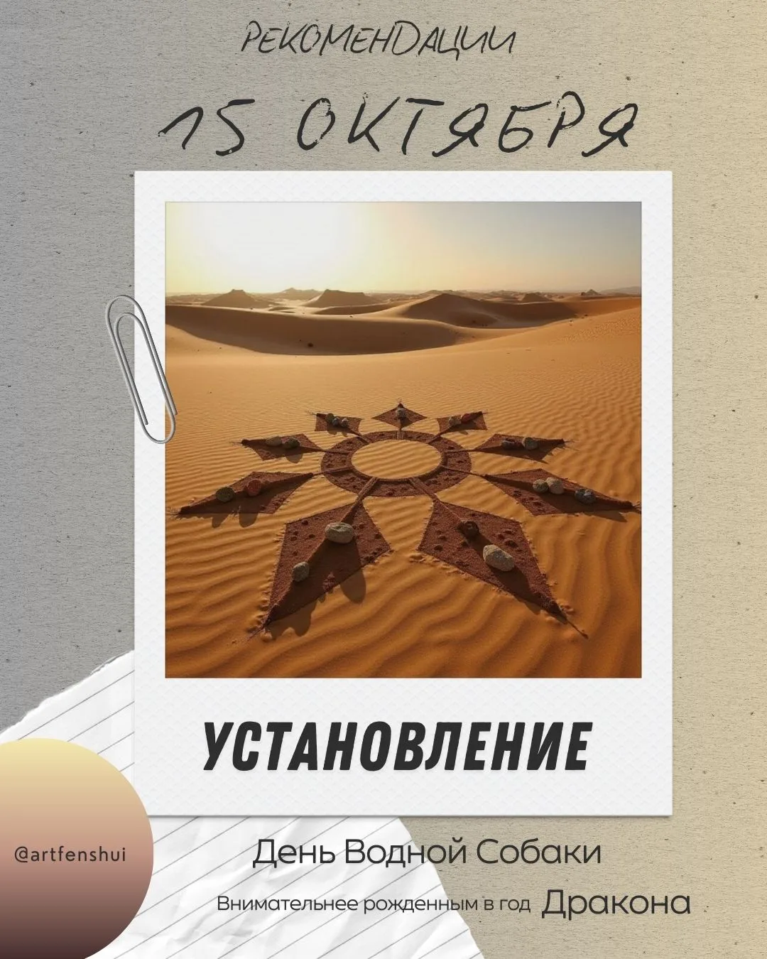 ☀️ Здравствуйте, друзья!