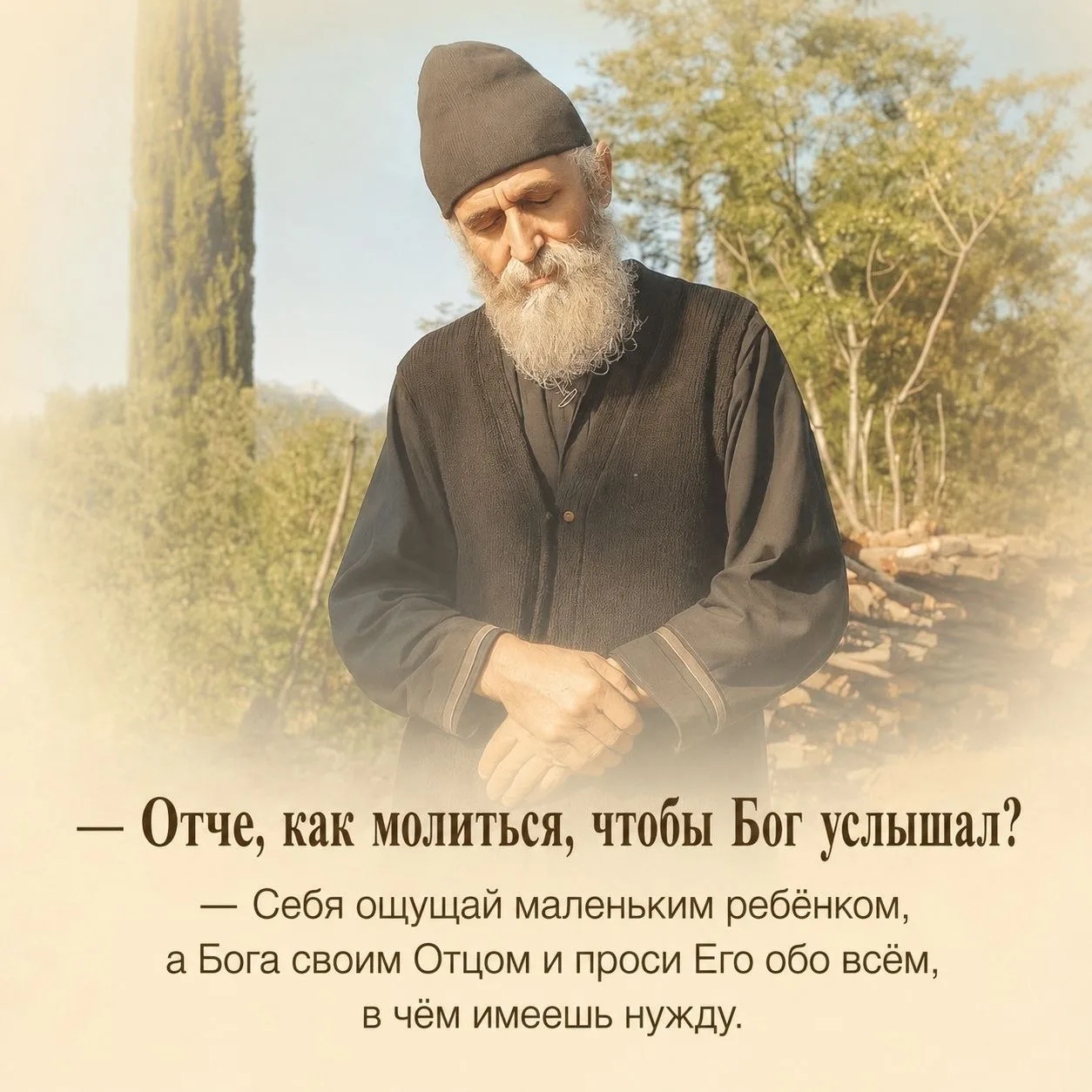 💗🙏🌿🕊️
