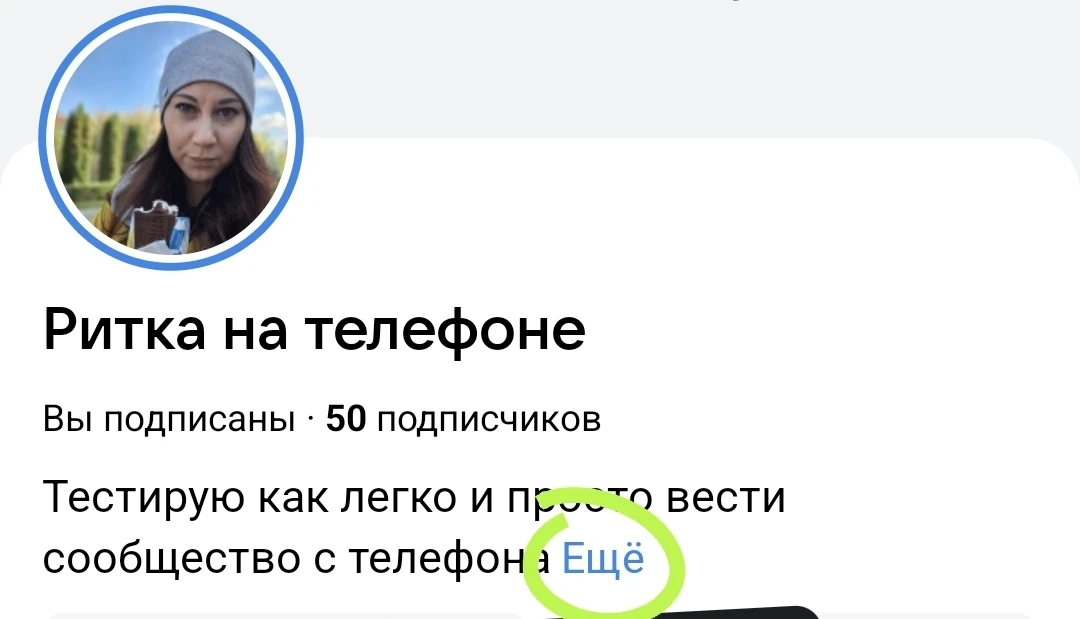 Урааа нас уже 50))