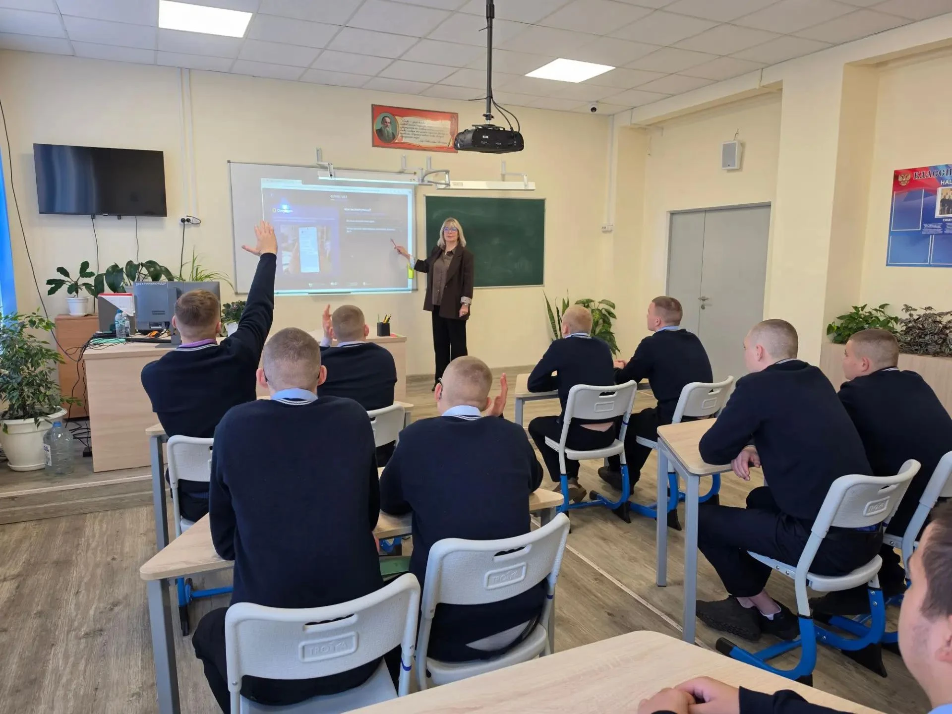 Разговоры о важном.
