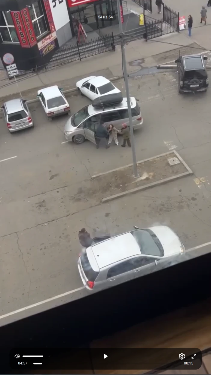 Сегодня днем произошло еще одно абьюзивное нападение на женщину. «Оно» насильно пыталос...