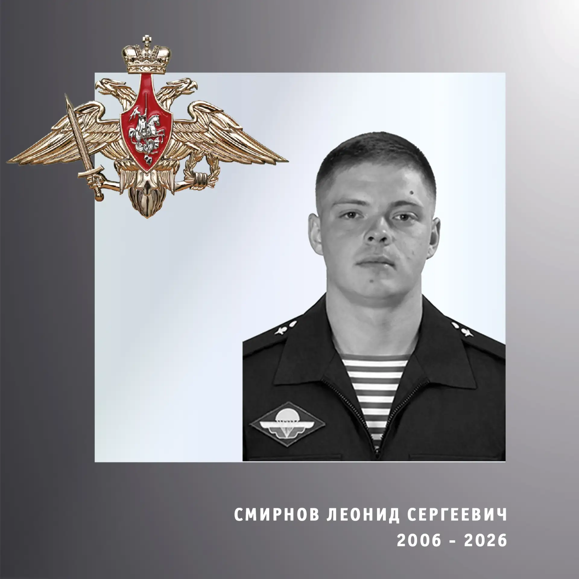 В Ивановской области простились с четырьмя участниками спецоперации