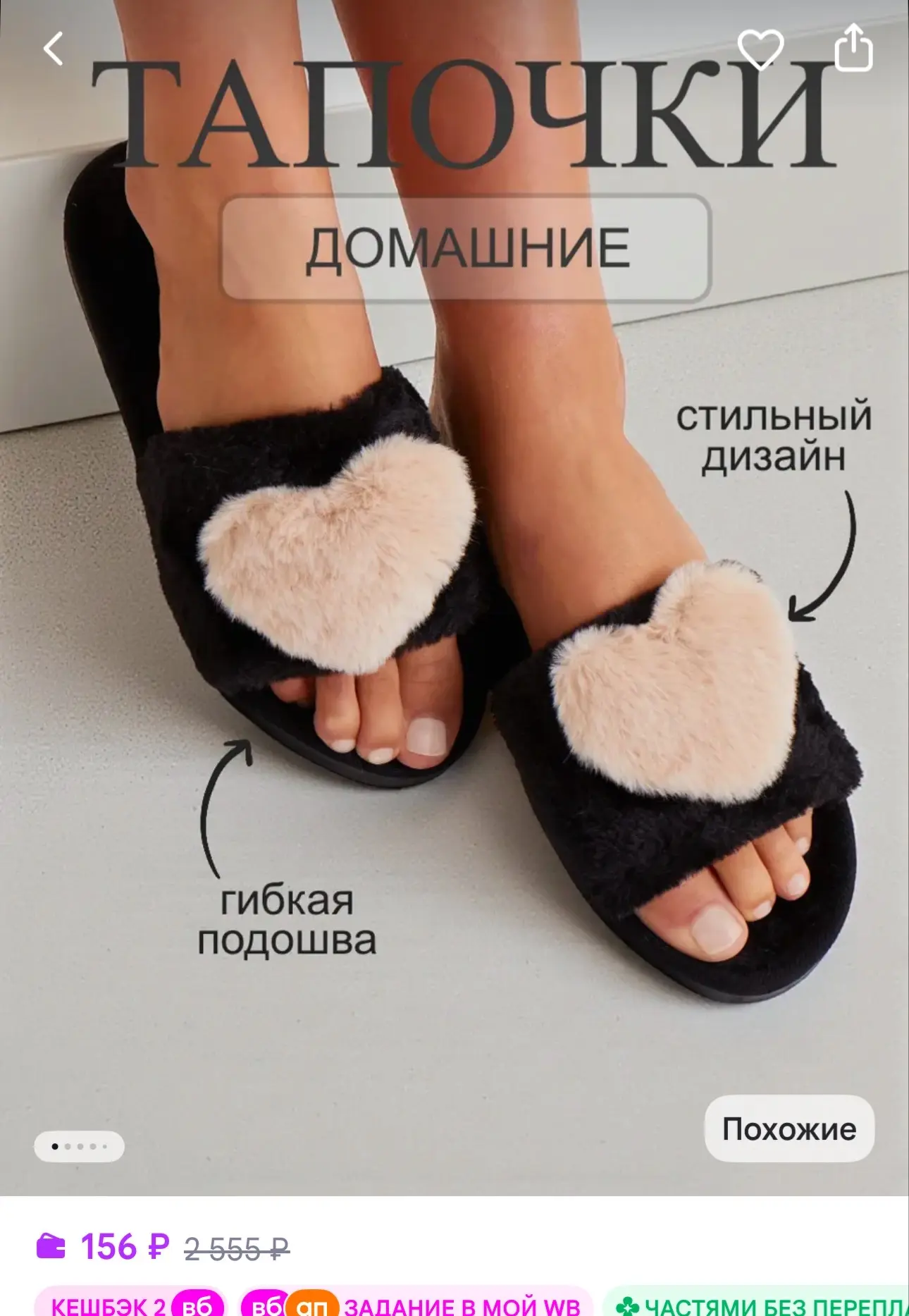 TERLIK Тапочки домашние женские комнатные открытые
