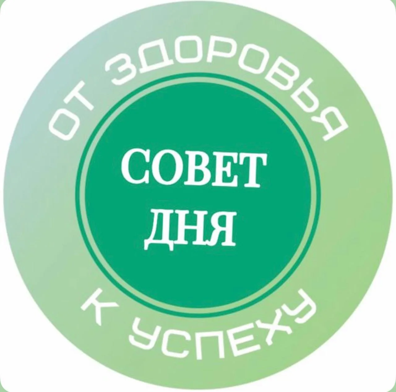 🌙 Ну что, дорогие мои, на сегодня мы с вами уже разобрали много полезного: поговорили ...