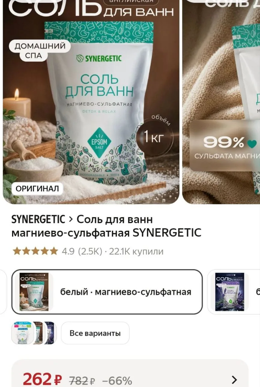 https://market.yandex.ru/cc/BHmAqv