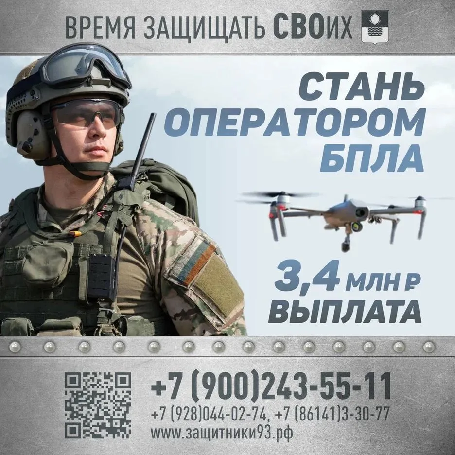 Оператор БПЛА: профессия нового уровня