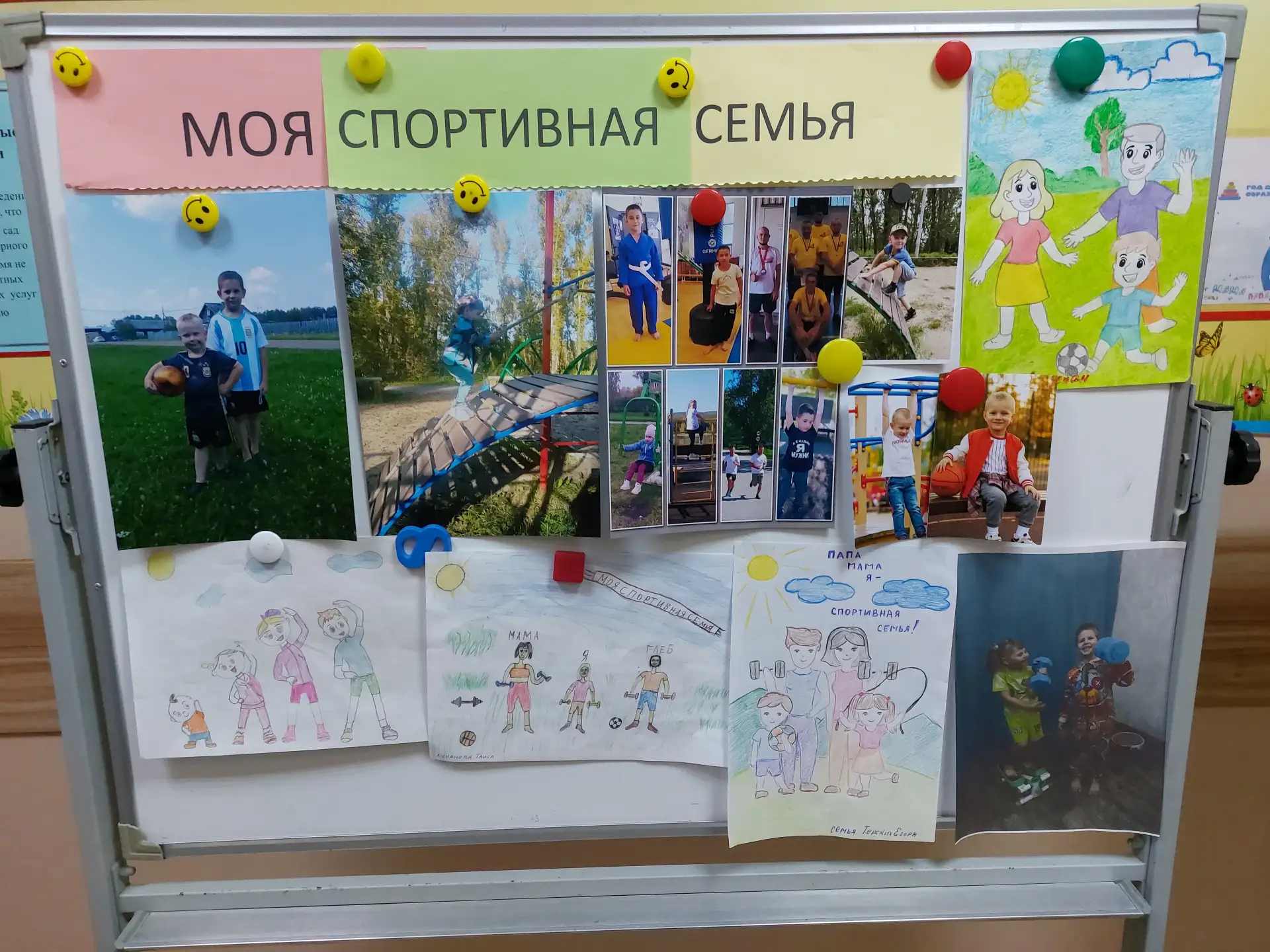 ⛹‍♂⚽ДЕНЬ СПОРТА🏀