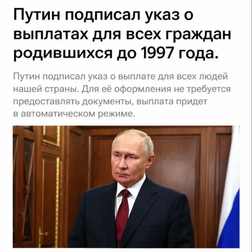 🛑 Гражданам РФ утвердили осеннюю выплату с 1 октября!