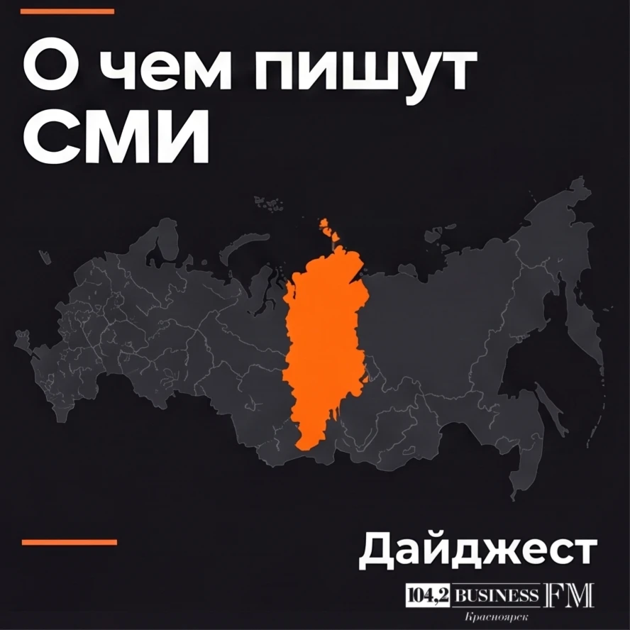🔸 На должностных лиц Агентства по развитию северных территорий края возбуждено уголовн...
