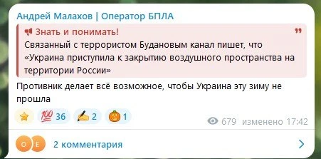 Это мы видим.