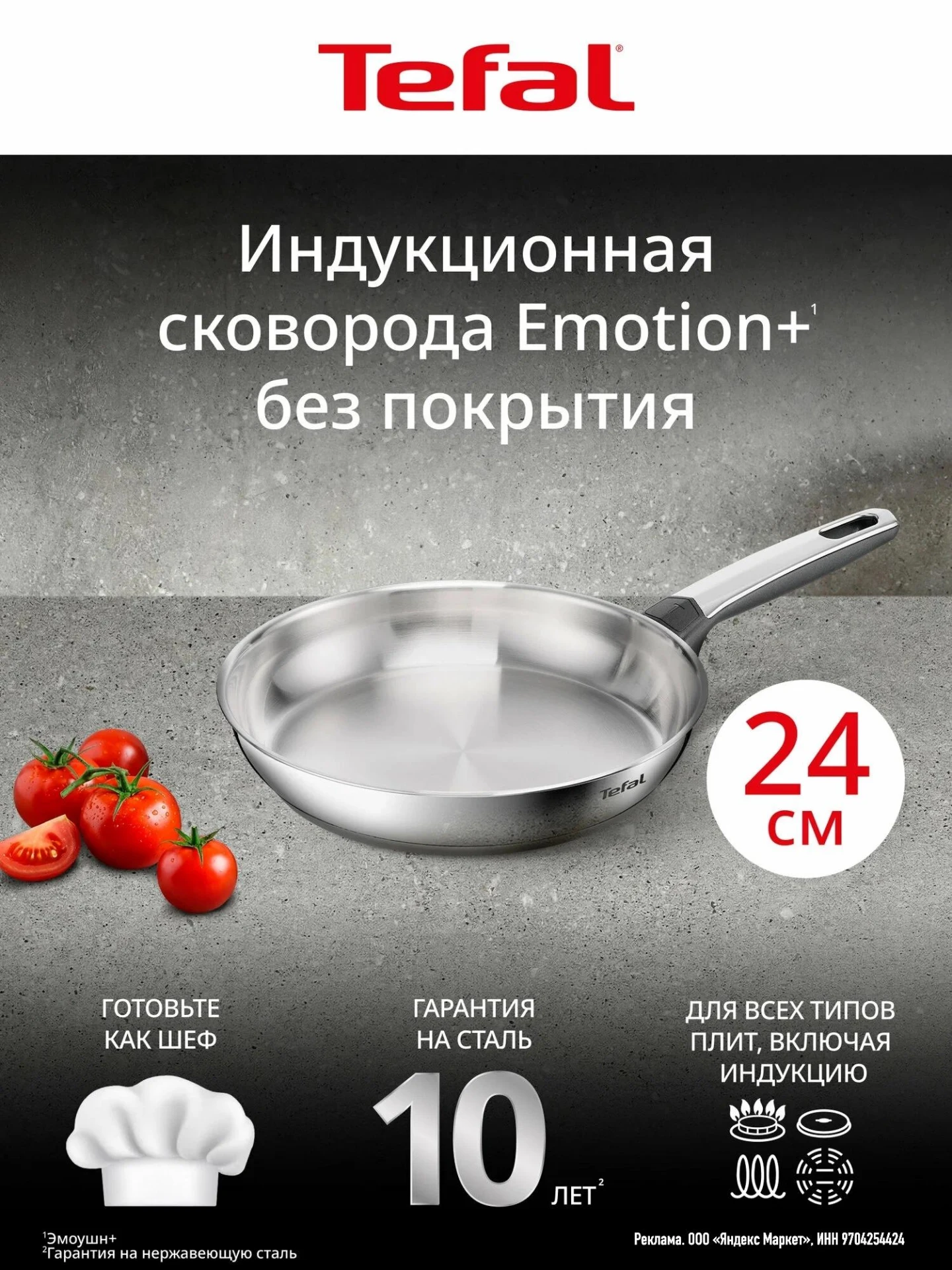 ❗️OZON / WB по 3200 за нее