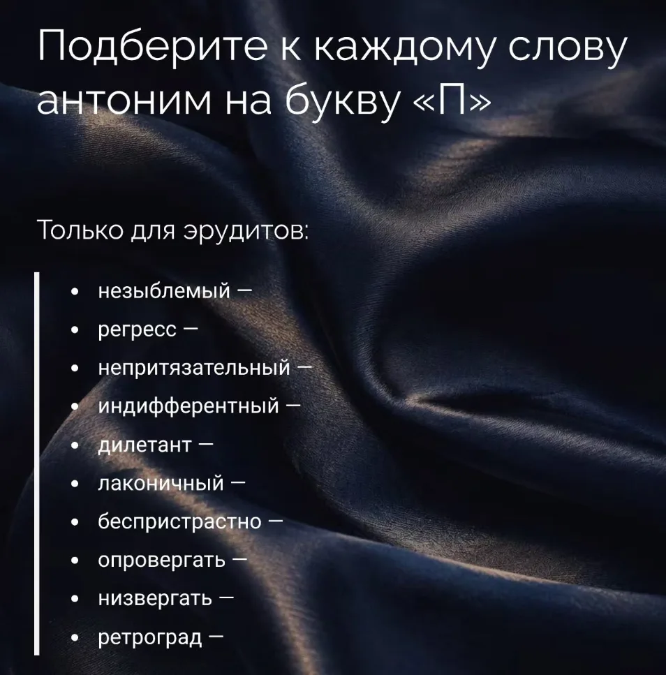 Ответы пишим в комментариях.