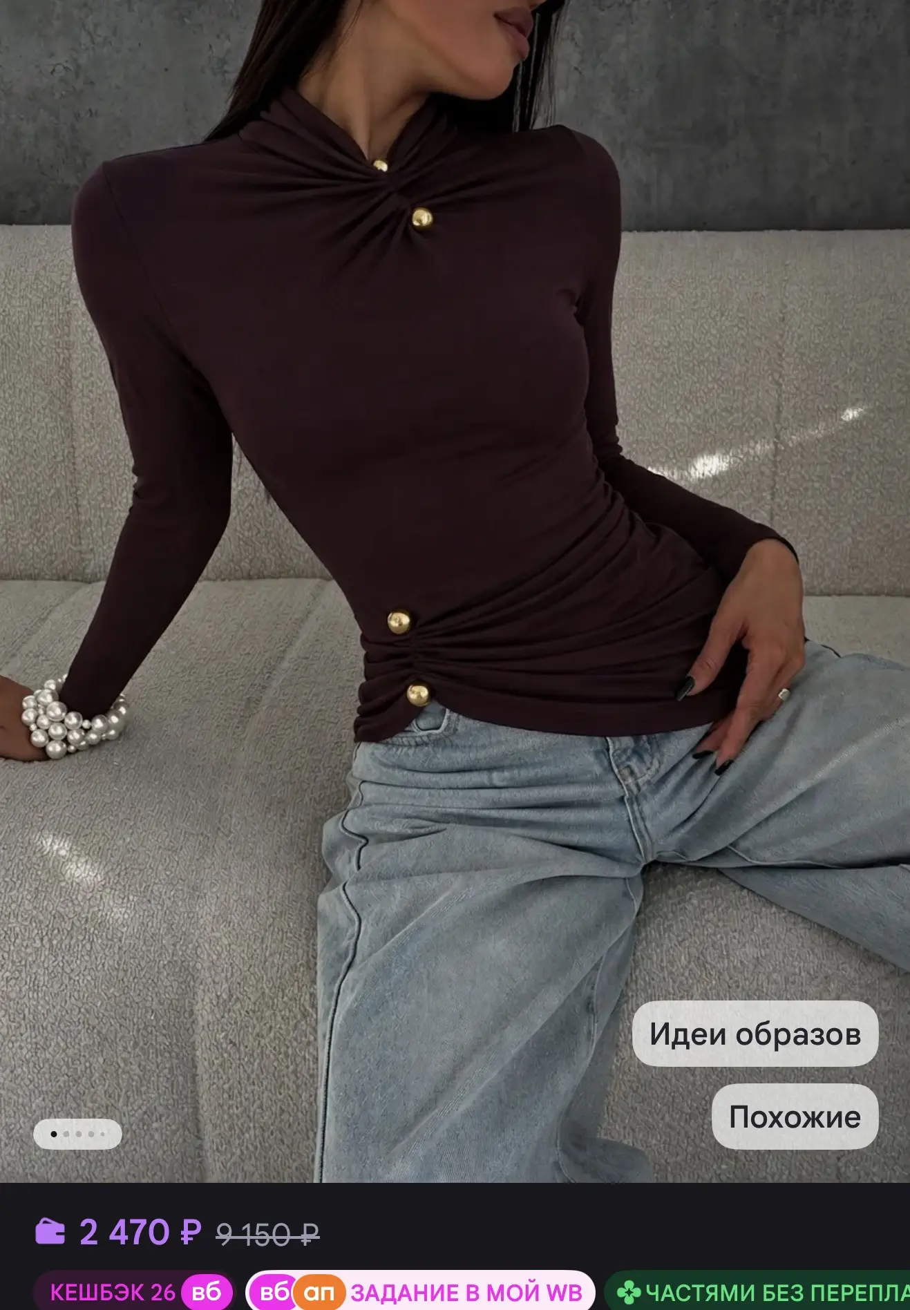 1. Лонгслив